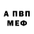 Амфетамин Premium H MR