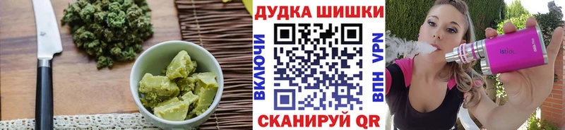 Canna-Cookies марихуана  цена наркотик  Амурск 