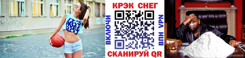 Кокаин Columbia Амурск
