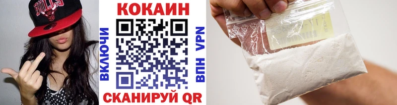 КОКАИН 98%  Амурск 