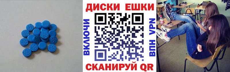 Экстази mix  Амурск 