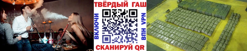 купить наркоту Амурск ГАШИШ индика сатива