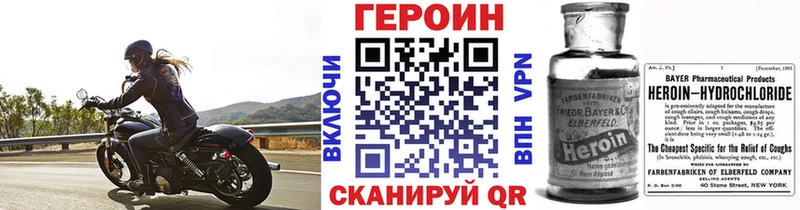 ГЕРОИН гречка  Амурск 