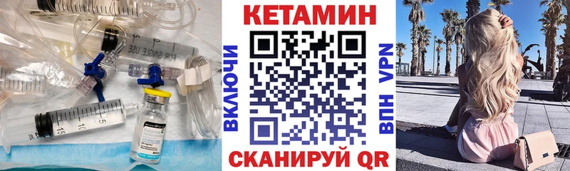 ссылка на мегу маркетплейс  наркотики  Амурск  Кетамин VHQ 