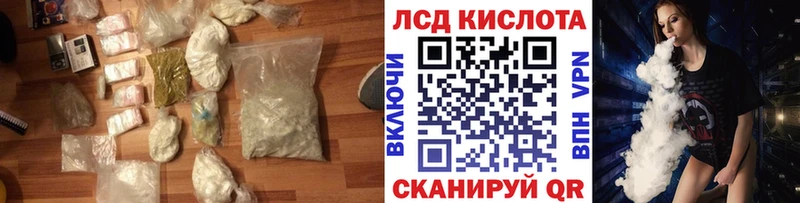 ссылка на мегу ссылка  Амурск  Лсд 25 экстази ecstasy  где продают наркотики 