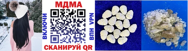 MDMA молли  omg ССЫЛКА  Амурск 