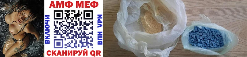 Метамфетамин витя Амурск