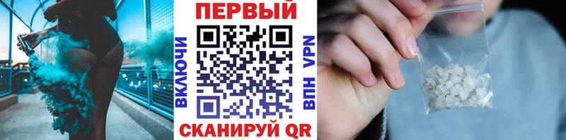 Первитин винт  Амурск 