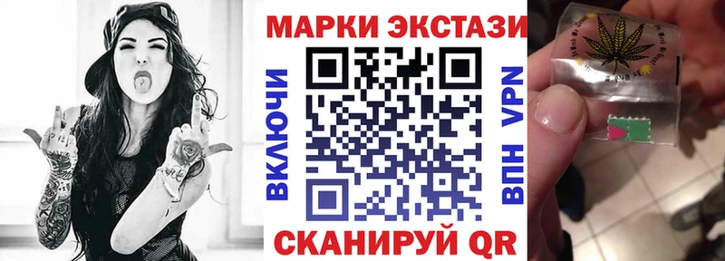 Марки 25I-NBOMe 1,5мг Амурск